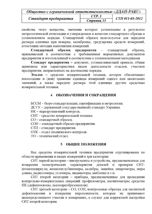 Азбука Бюро переводов