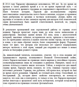 Literary Translation