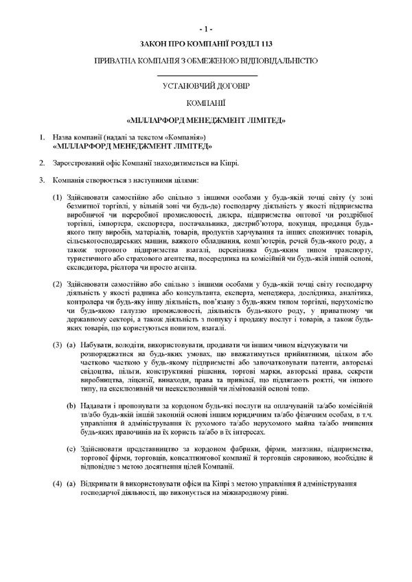Азбука Бюро переводов