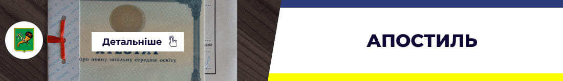 Нотаріальний переклад у Харкові - Бюро перекладів