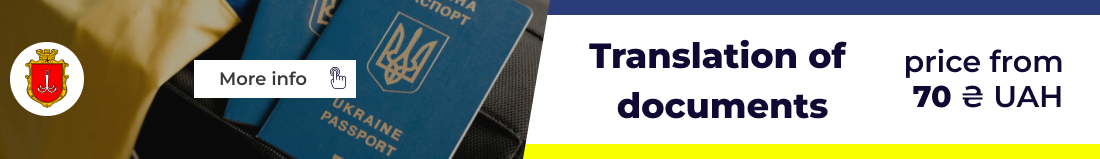Passport Translation in Odessa - Azbuka Translation Agency