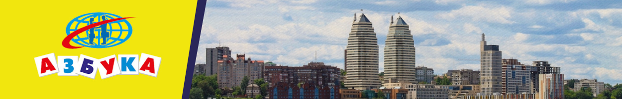 Бюро переводов Днепр - Перевод документов