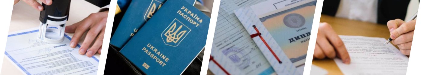 Услуги - бюро переводов 