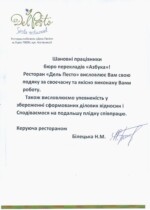 Азбука Бюро переводов