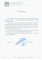 Азбука Бюро переводов