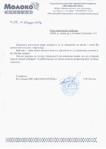 Азбука Бюро переводов
